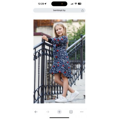 Платье утепленное