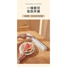 ТД 103 Домашняя коробка для резки пищевой пленки